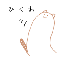 Earthworm Cat sticker #3041718