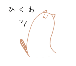 Earthworm Cat sticker #3041718