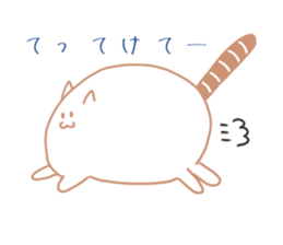 Earthworm Cat sticker #3041721