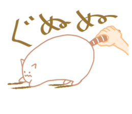 Earthworm Cat sticker #3041722