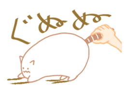 Earthworm Cat sticker #3041722