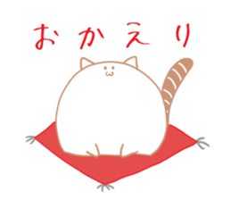 Earthworm Cat sticker #3041723