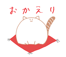 Earthworm Cat sticker #3041723