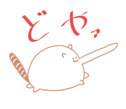 Earthworm Cat sticker #3041725