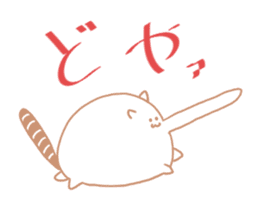 Earthworm Cat sticker #3041725