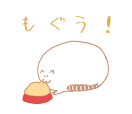 Earthworm Cat sticker #3041727