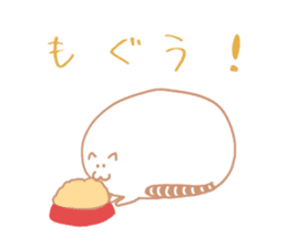 Earthworm Cat sticker #3041727