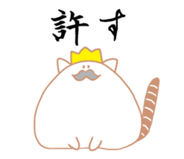 Earthworm Cat sticker #3041729