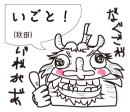 Dialect of Japanese "GOOD !" sticker #3041771