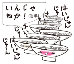 Dialect of Japanese "GOOD !" sticker #3041772