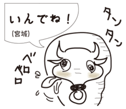 Dialect of Japanese "GOOD !" sticker #3041773