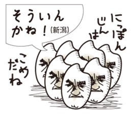 Dialect of Japanese "GOOD !" sticker #3041774