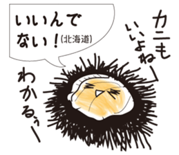 Dialect of Japanese "GOOD !" sticker #3041776