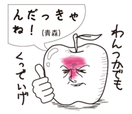 Dialect of Japanese "GOOD !" sticker #3041777