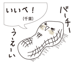 Dialect of Japanese "GOOD !" sticker #3041782