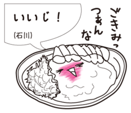 Dialect of Japanese "GOOD !" sticker #3041783