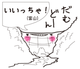 Dialect of Japanese "GOOD !" sticker #3041784