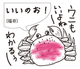 Dialect of Japanese "GOOD !" sticker #3041785