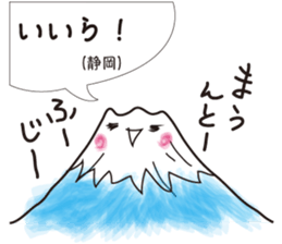Dialect of Japanese "GOOD !" sticker #3041787
