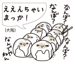 Dialect of Japanese "GOOD !" sticker #3041789