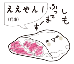 Dialect of Japanese "GOOD !" sticker #3041795