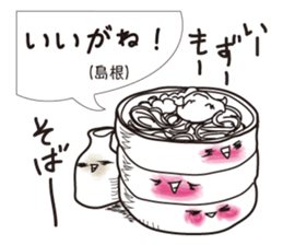 Dialect of Japanese "GOOD !" sticker #3041798