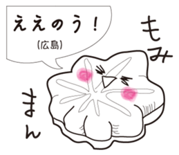 Dialect of Japanese "GOOD !" sticker #3041799