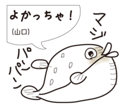 Dialect of Japanese "GOOD !" sticker #3041800