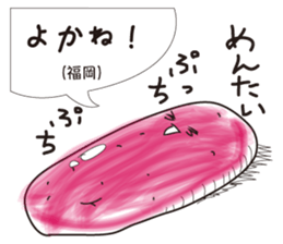Dialect of Japanese "GOOD !" sticker #3041802