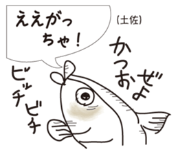 Dialect of Japanese "GOOD !" sticker #3041804