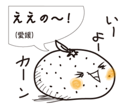 Dialect of Japanese "GOOD !" sticker #3041805