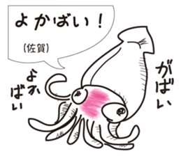 Dialect of Japanese "GOOD !" sticker #3041806