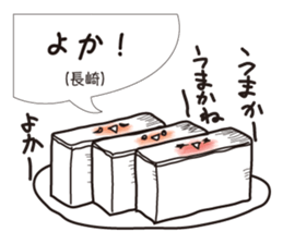 Dialect of Japanese "GOOD !" sticker #3041807