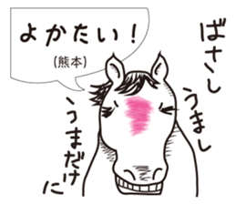 Dialect of Japanese "GOOD !" sticker #3041808