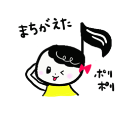 Melo-chan sticker #3041899