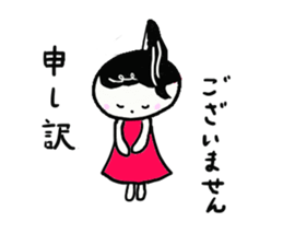 Melo-chan sticker #3041915