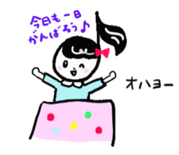 Melo-chan sticker #3041922