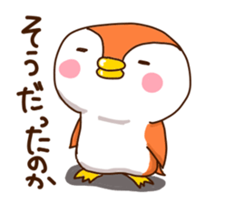 The penguins in between sticker #3041993