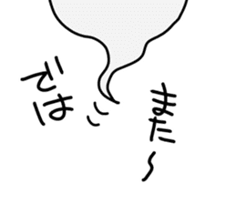 gentleman POM sticker #3042012