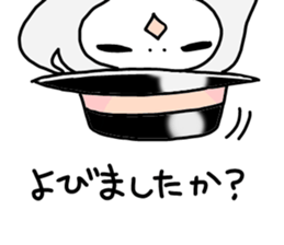 gentleman POM sticker #3042013