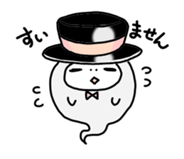 gentleman POM sticker #3042015