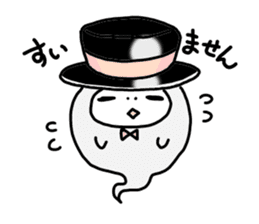 gentleman POM sticker #3042015