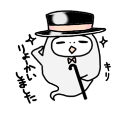 gentleman POM sticker #3042030