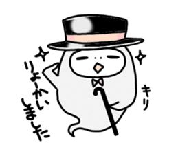 gentleman POM sticker #3042030