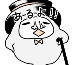 gentleman POM sticker #3042034