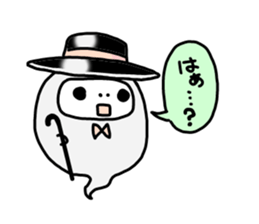 gentleman POM sticker #3042041