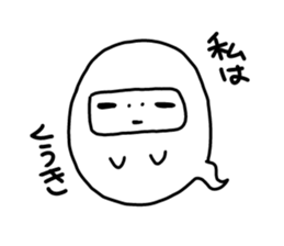 gentleman POM sticker #3042049