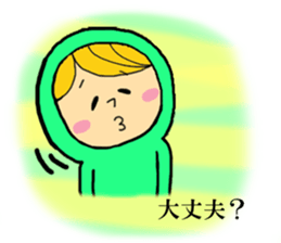 greenboy 2 sticker #3042134