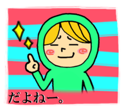 greenboy 2 sticker #3042136