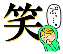 greenboy 2 sticker #3042140